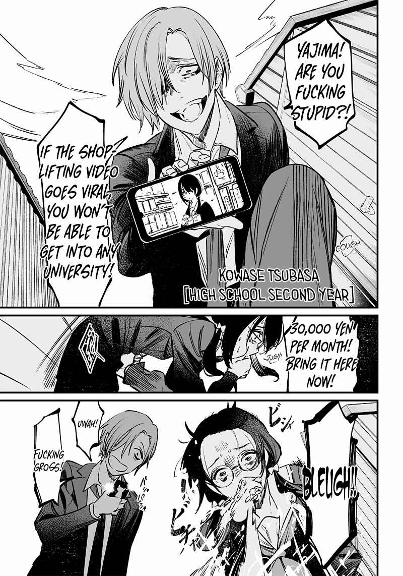 Page 20 Chapter 2 Maria no Danzai