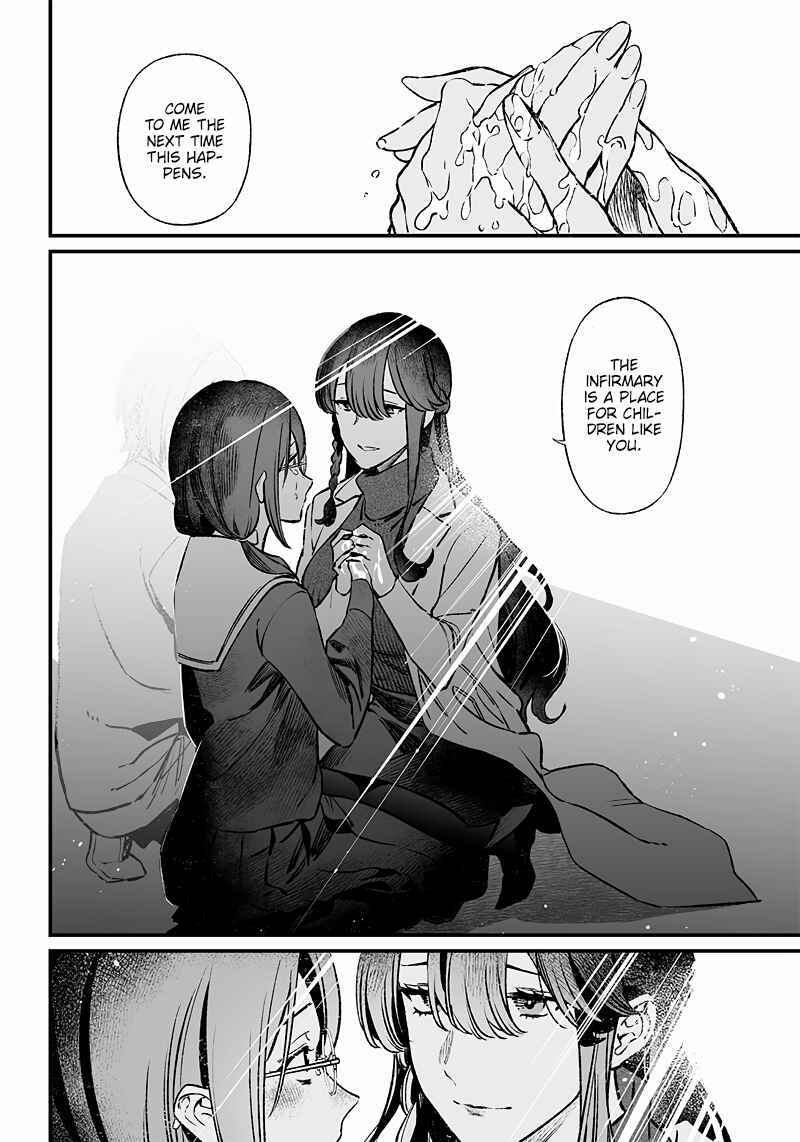 Page 23 Chapter 2 Maria no Danzai