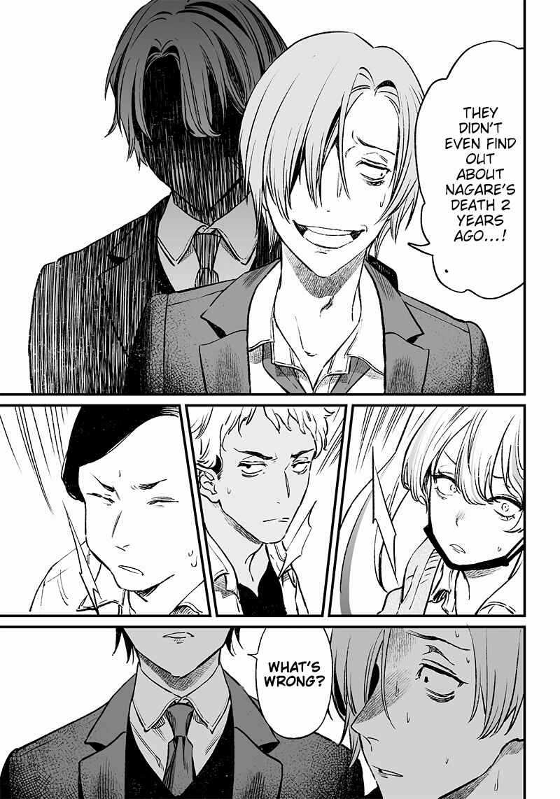 Page 26 Chapter 2 Maria no Danzai