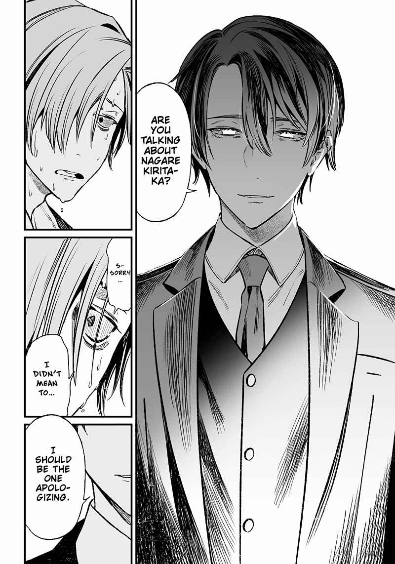 Page 27 Chapter 2 Maria no Danzai