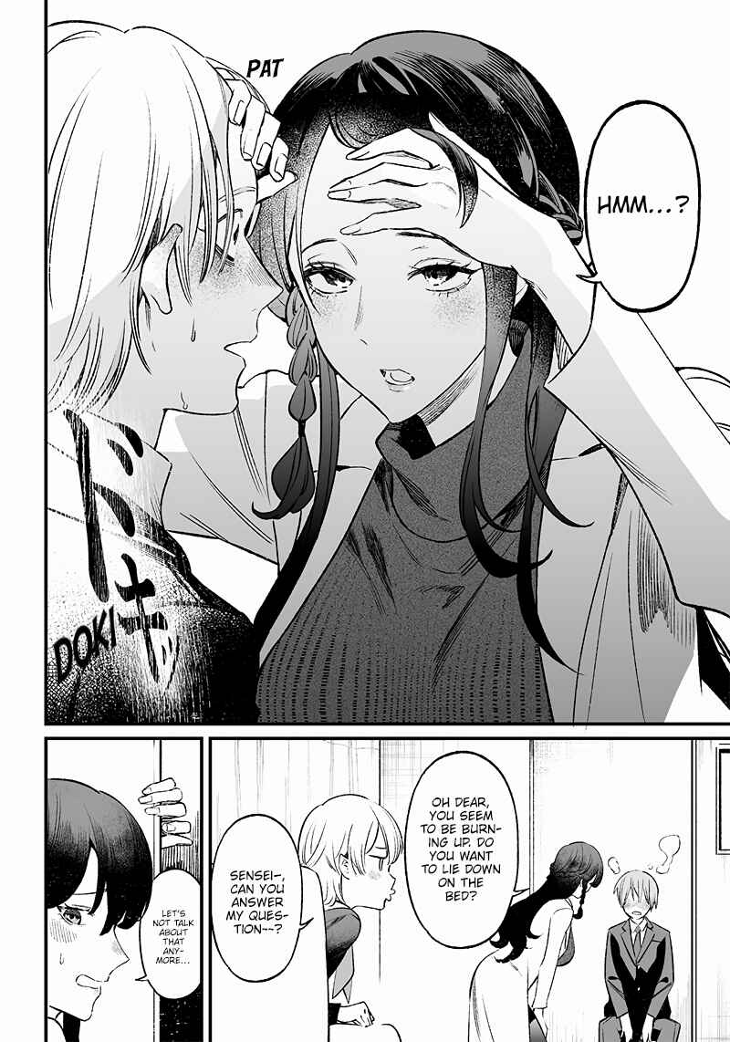 Page 3 Chapter 2 Maria no Danzai