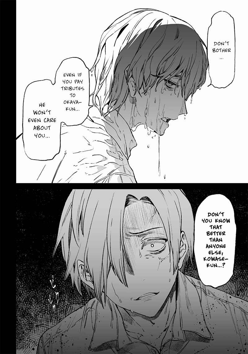 Page 31 Chapter 2 Maria no Danzai