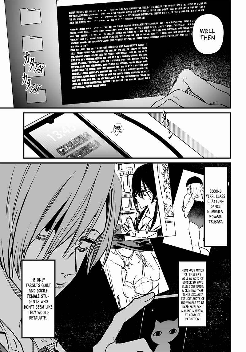 Page 34 Chapter 2 Maria no Danzai