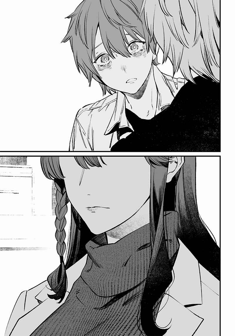 Page 36 Chapter 2 Maria no Danzai