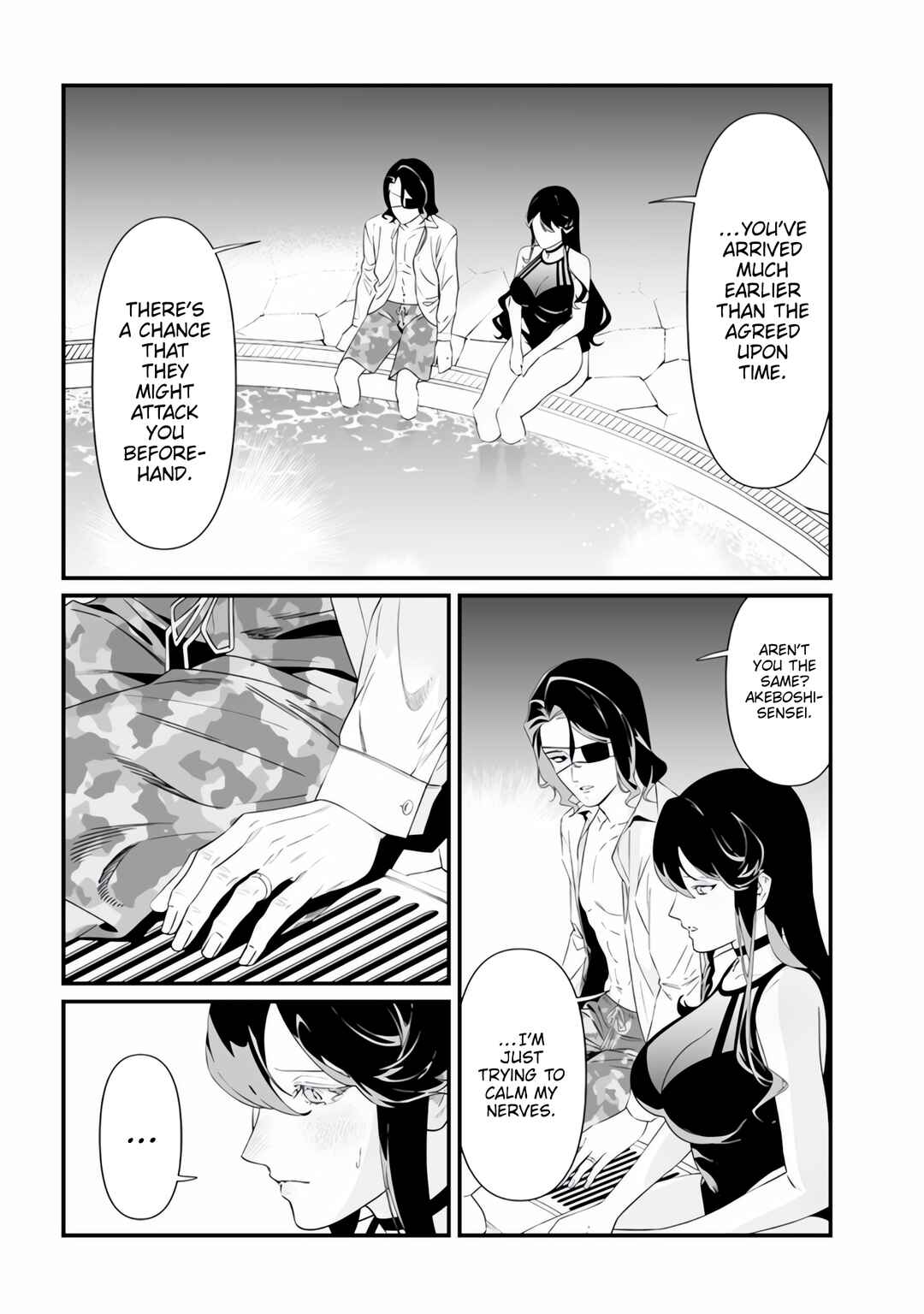 Page 4 Chapter 47 Maria no Danzai