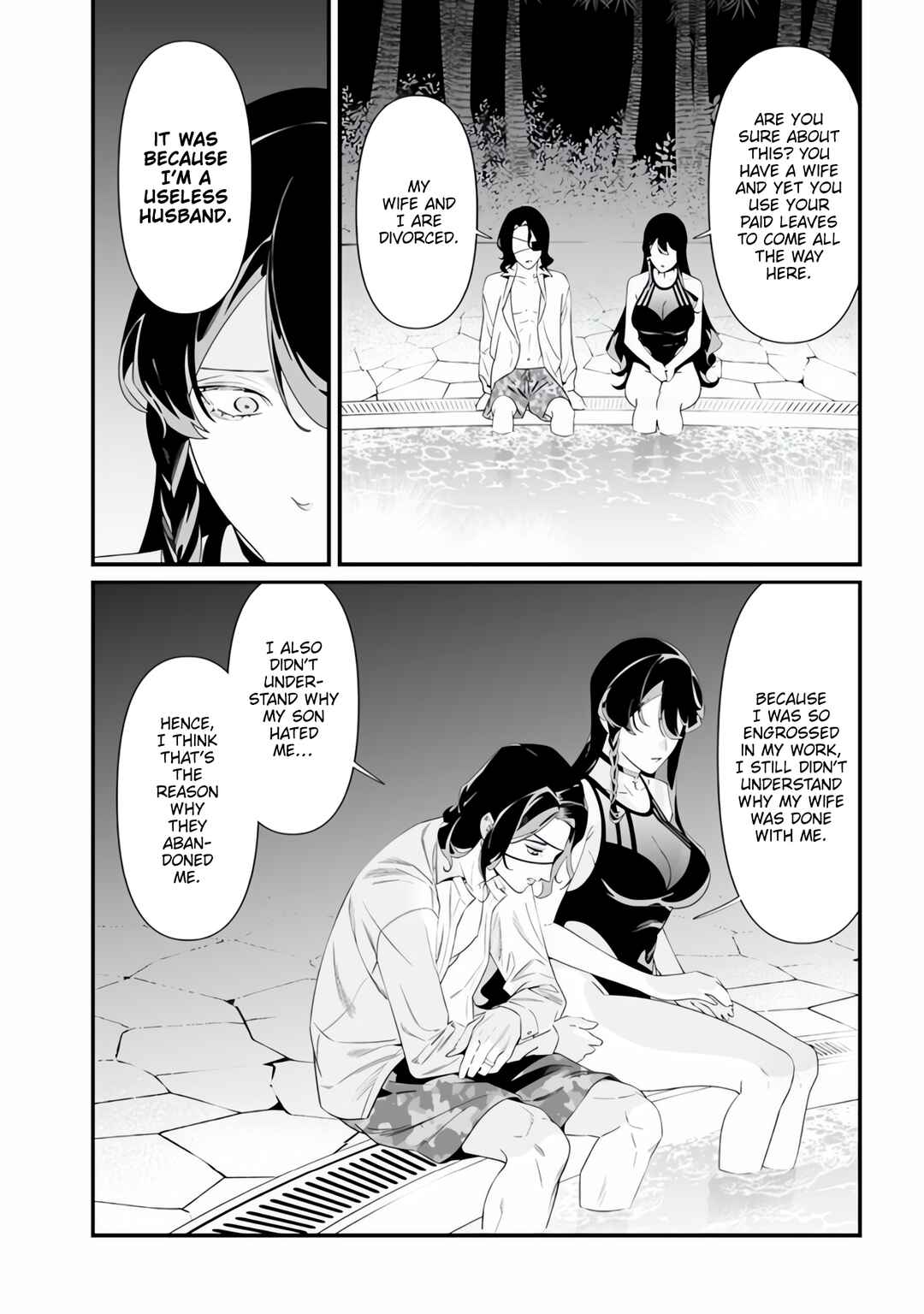 Page 5 Chapter 47 Maria no Danzai