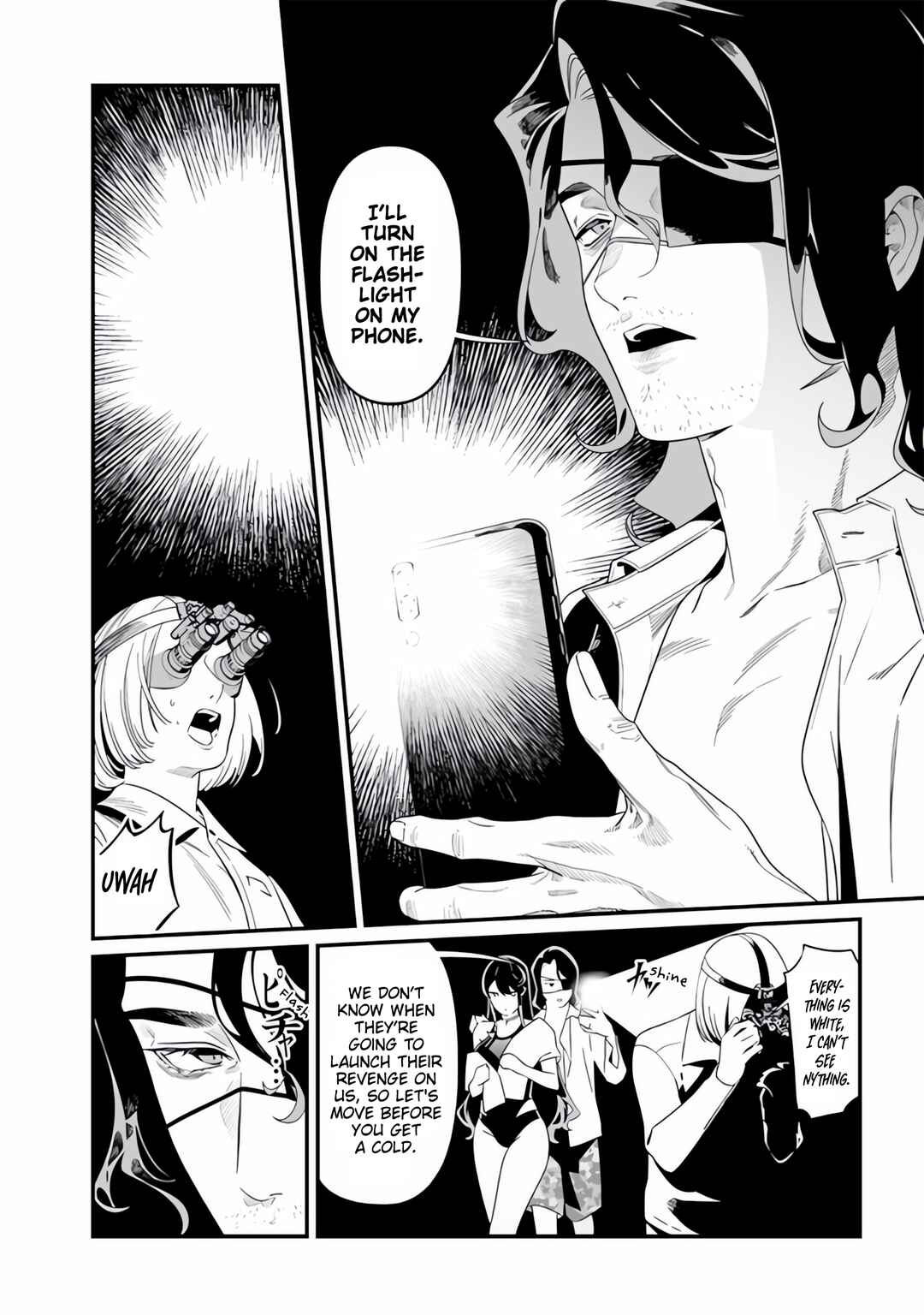 Page 10 Chapter 48 Maria no Danzai