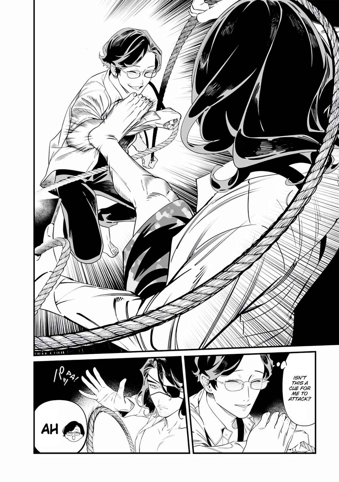 Page 17 Chapter 48 Maria no Danzai