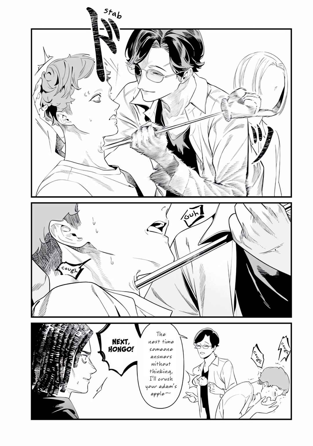 Page 4 Chapter 48 Maria no Danzai