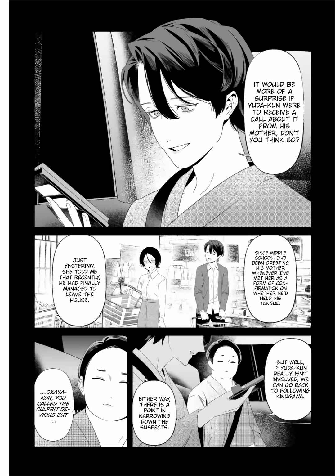 Page 13 Chapter 32 Maria no Danzai