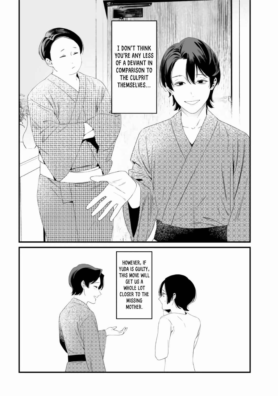 Page 14 Chapter 32 Maria no Danzai