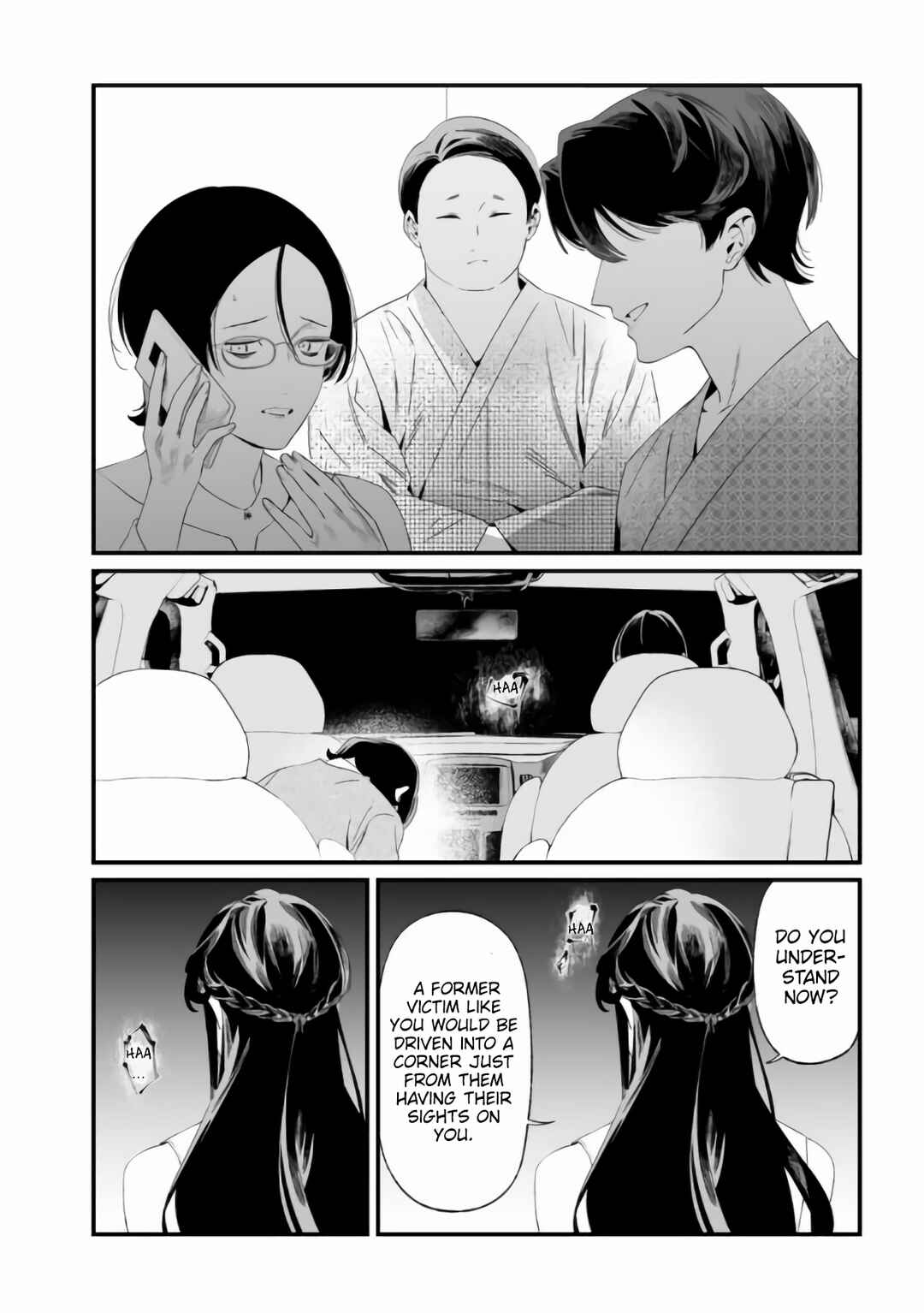 Page 15 Chapter 32 Maria no Danzai