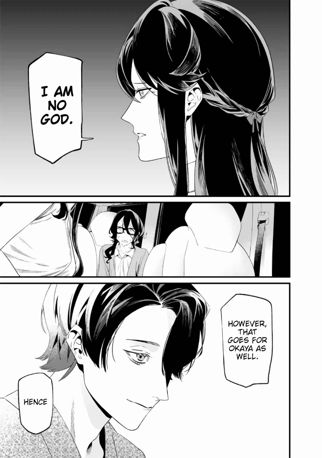 Page 18 Chapter 32 Maria no Danzai