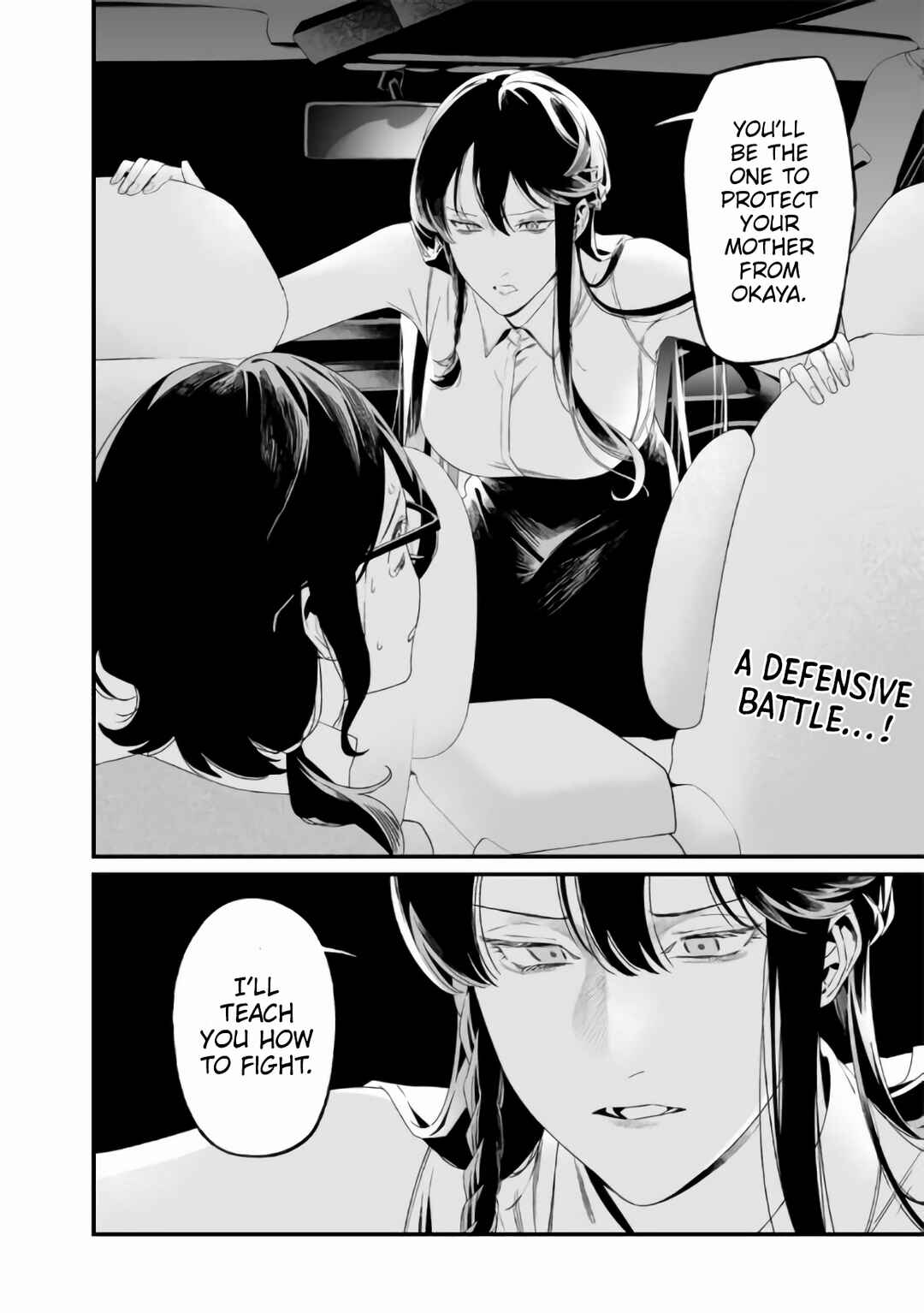 Page 19 Chapter 32 Maria no Danzai