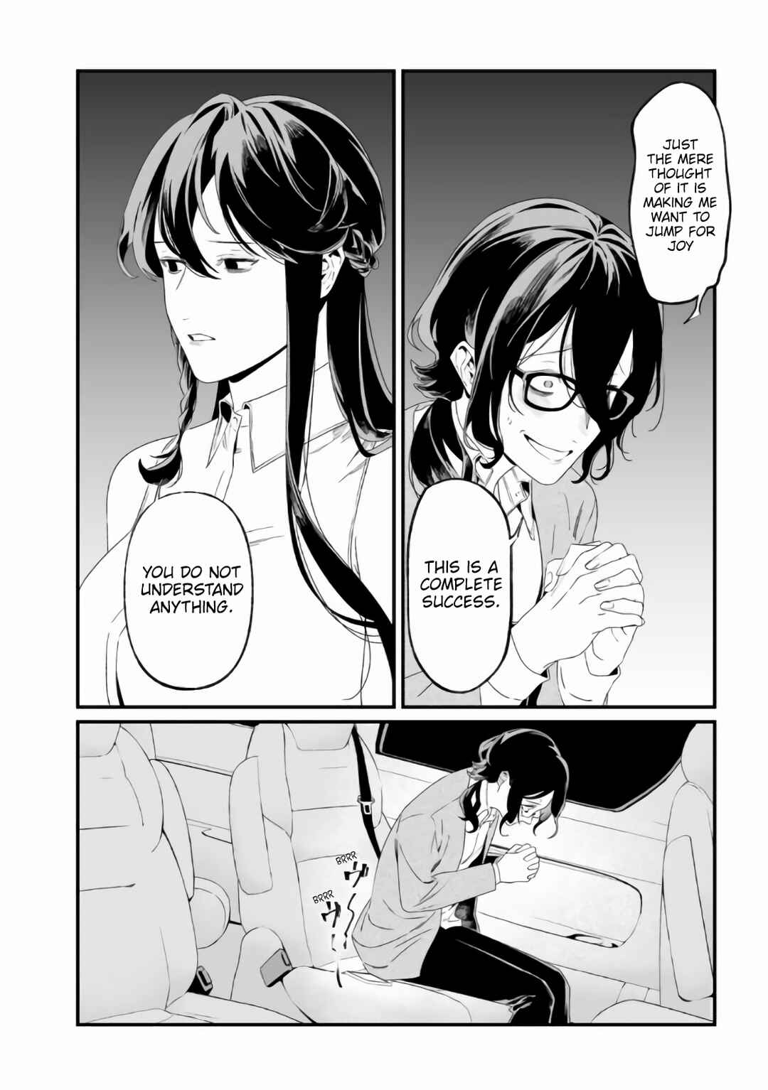 Page 5 Chapter 32 Maria no Danzai