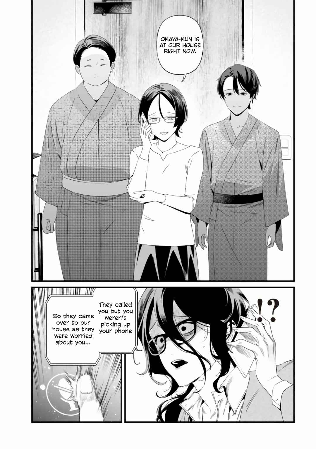 Page 7 Chapter 32 Maria no Danzai