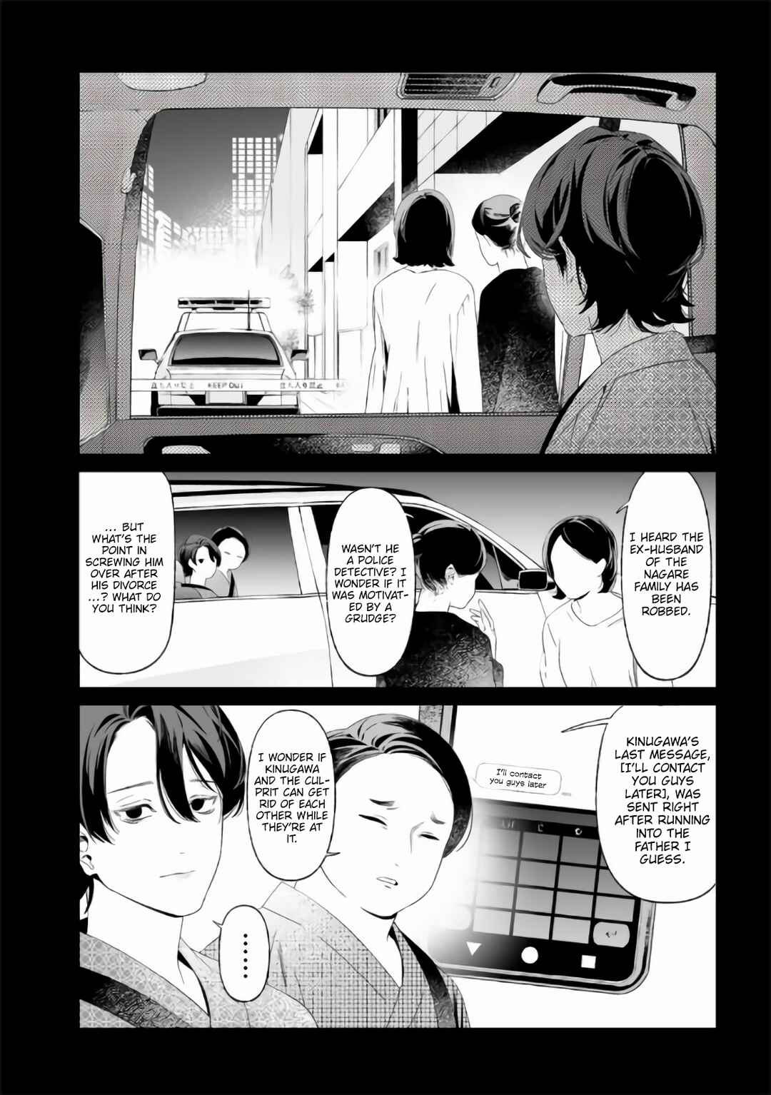 Page 9 Chapter 32 Maria no Danzai