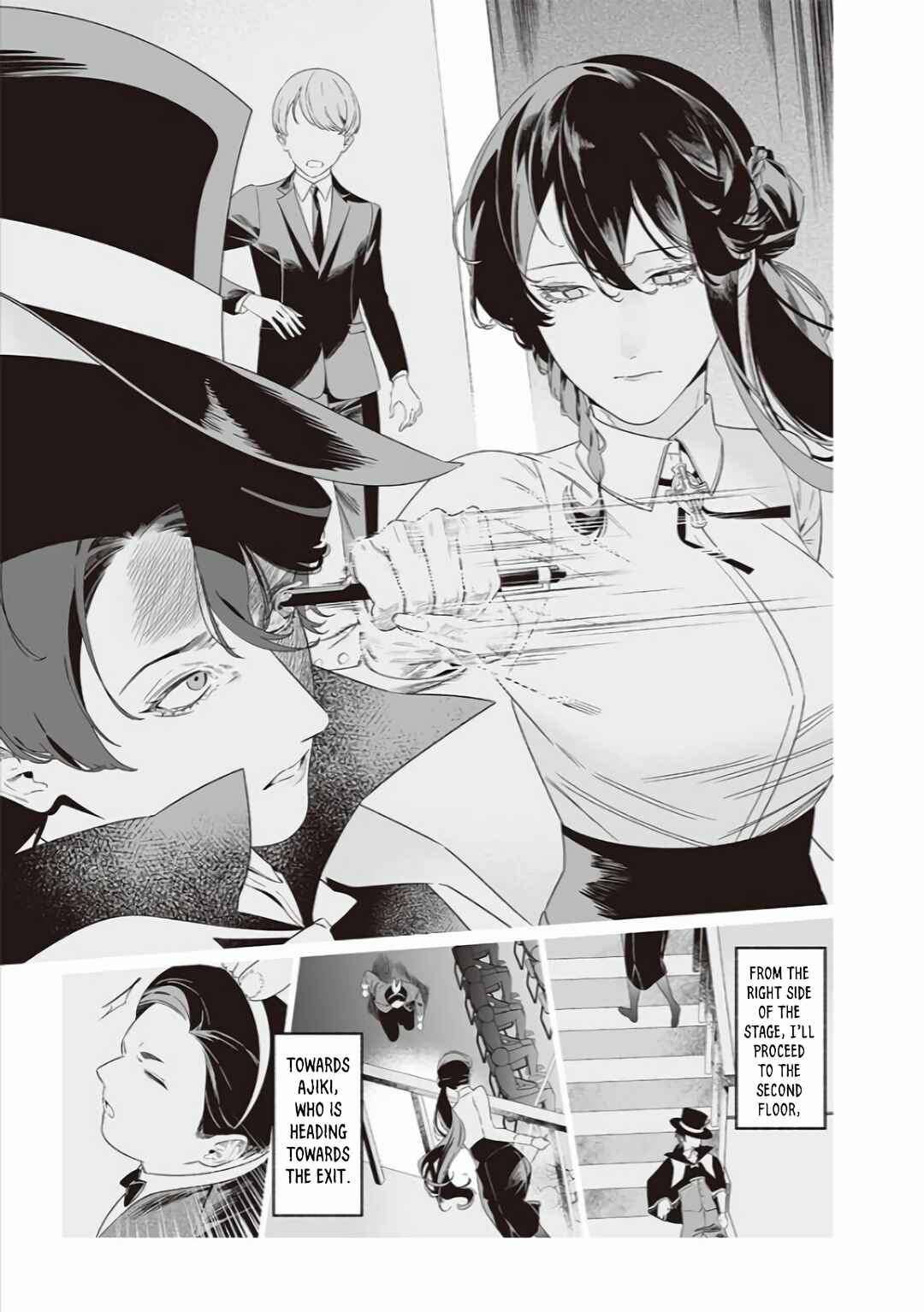 Page 13 Chapter 40 Maria no Danzai
