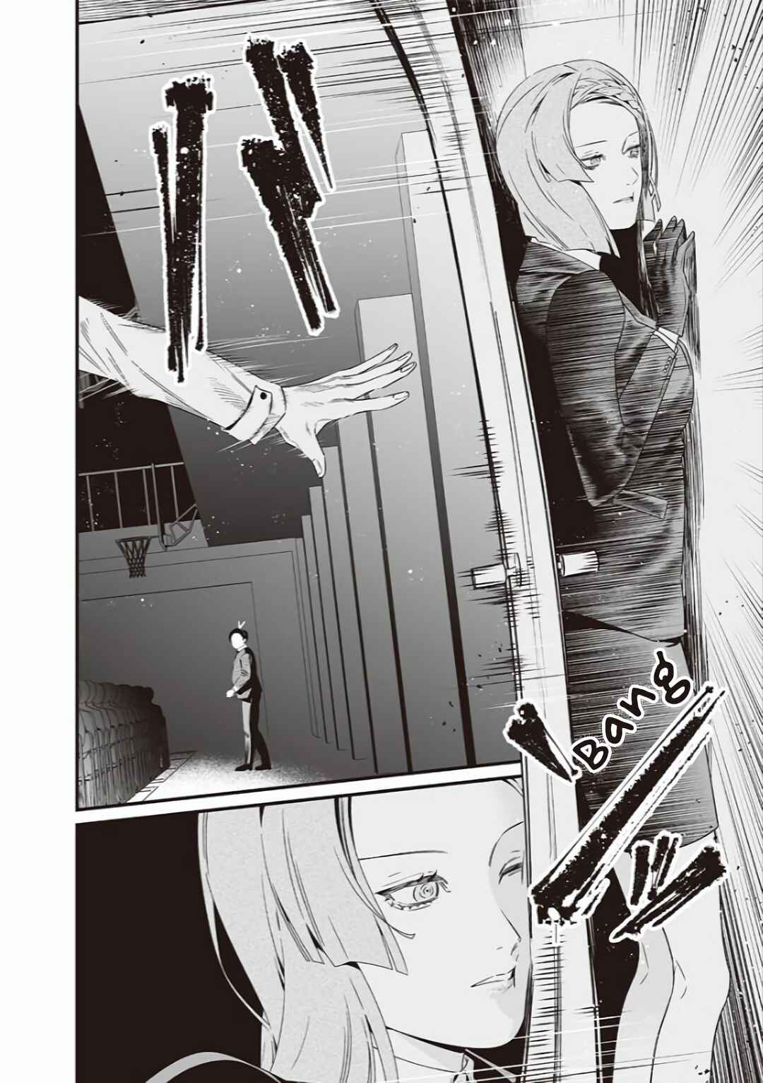 Page 16 Chapter 40 Maria no Danzai