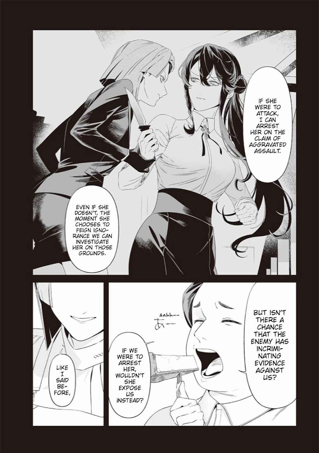 Page 6 Chapter 40 Maria no Danzai