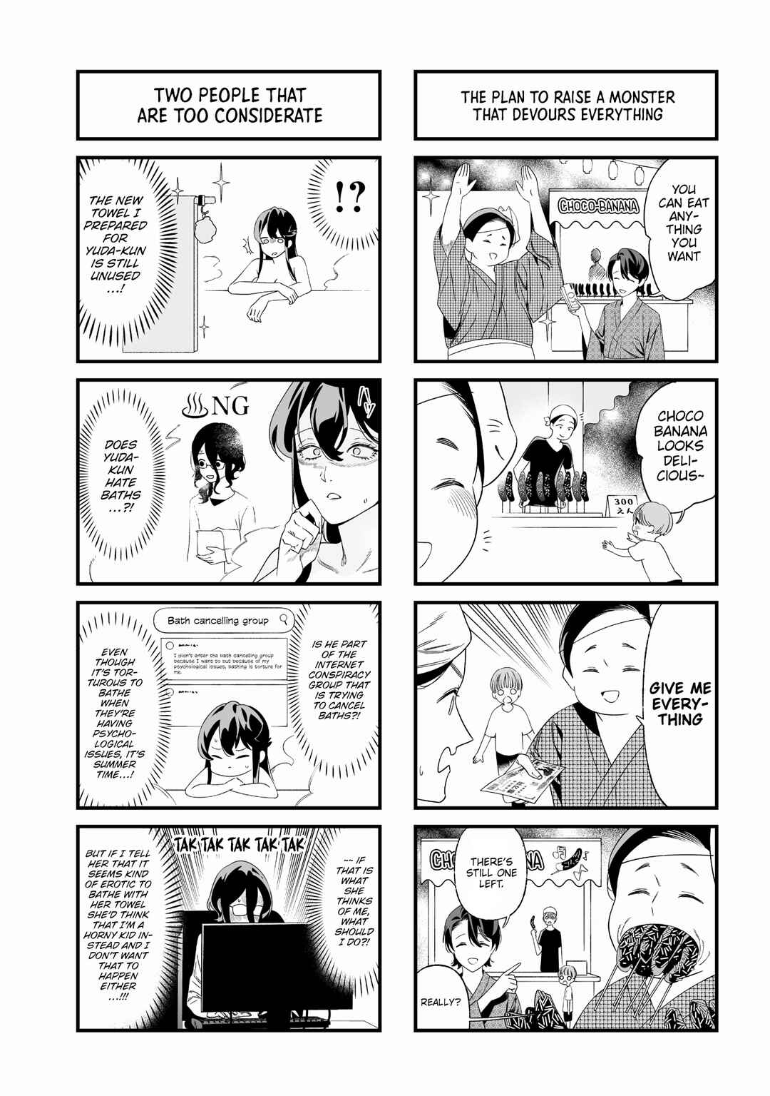 Page 4 Chapter 35.5 Maria no Danzai