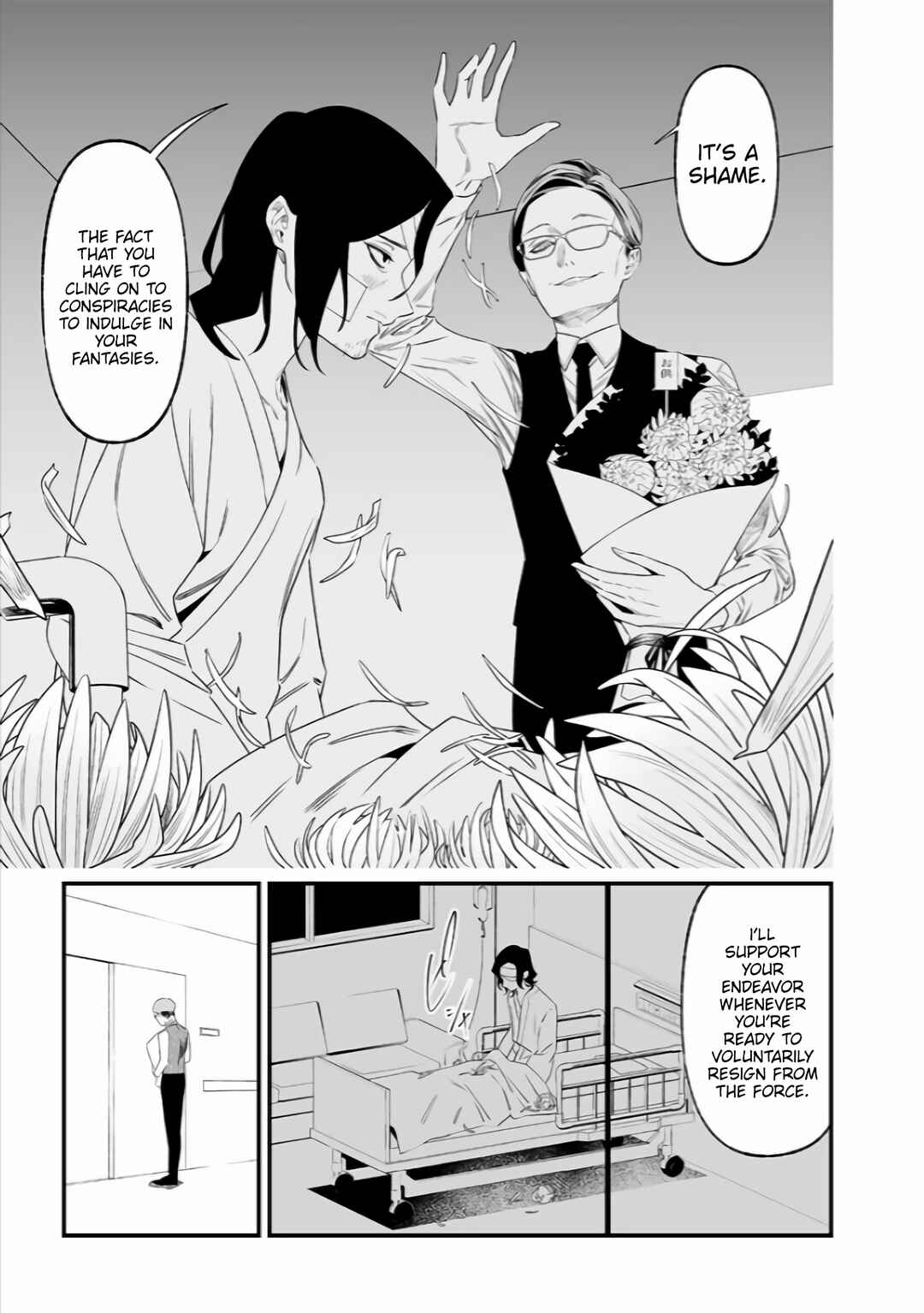 Page 10 Chapter 35 Maria no Danzai