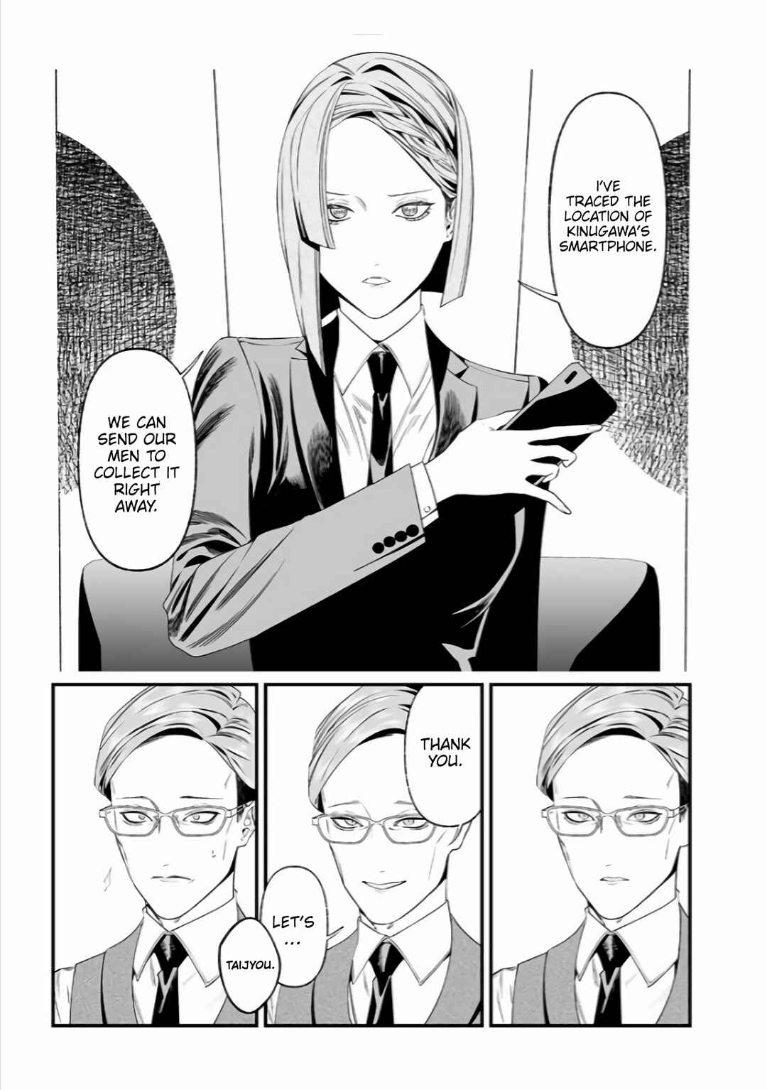 Page 14 Chapter 35 Maria no Danzai