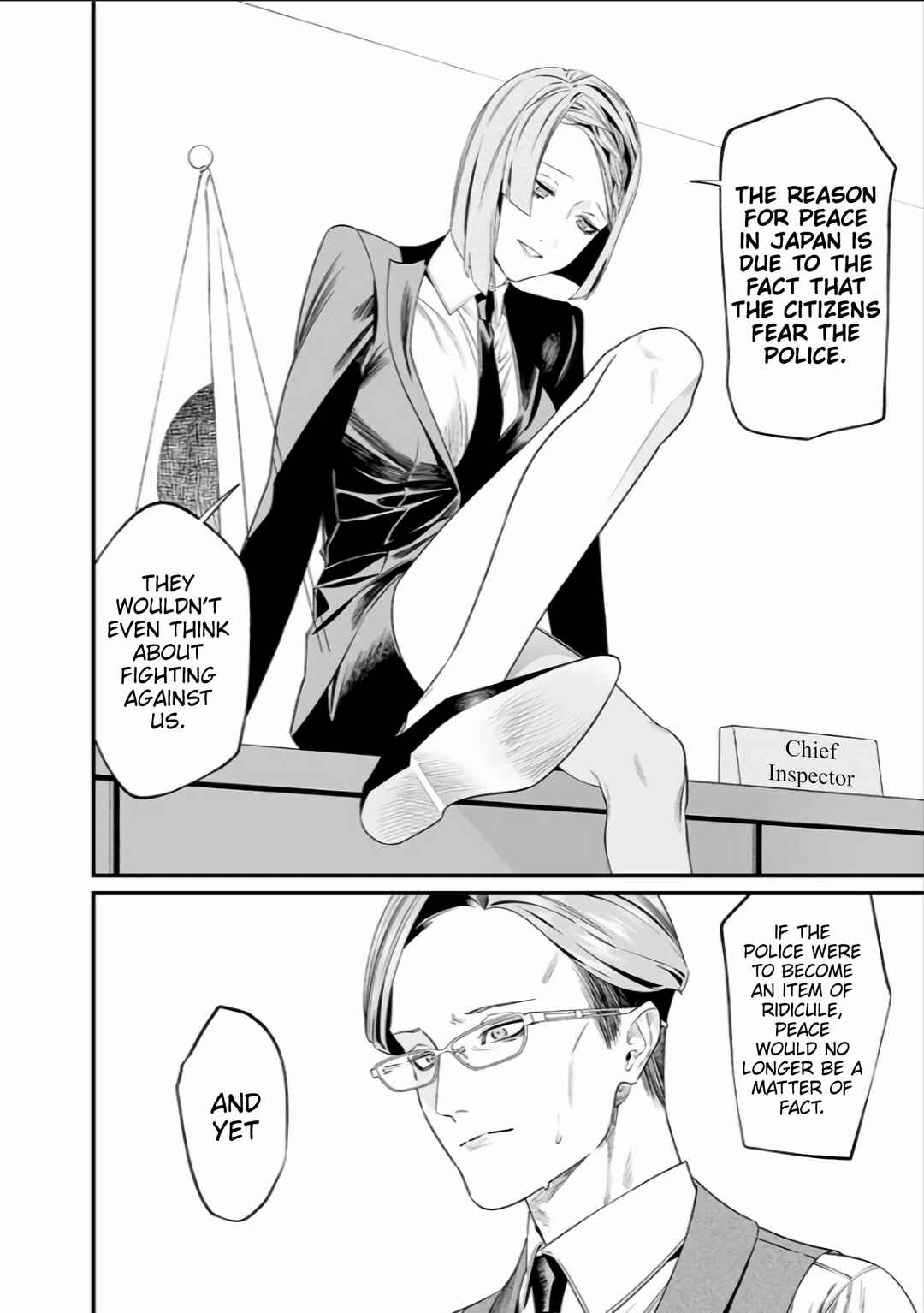 Page 15 Chapter 35 Maria no Danzai