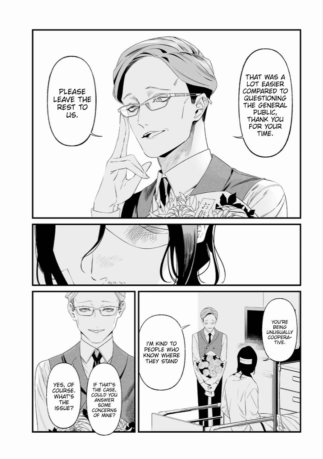 Page 5 Chapter 35 Maria no Danzai
