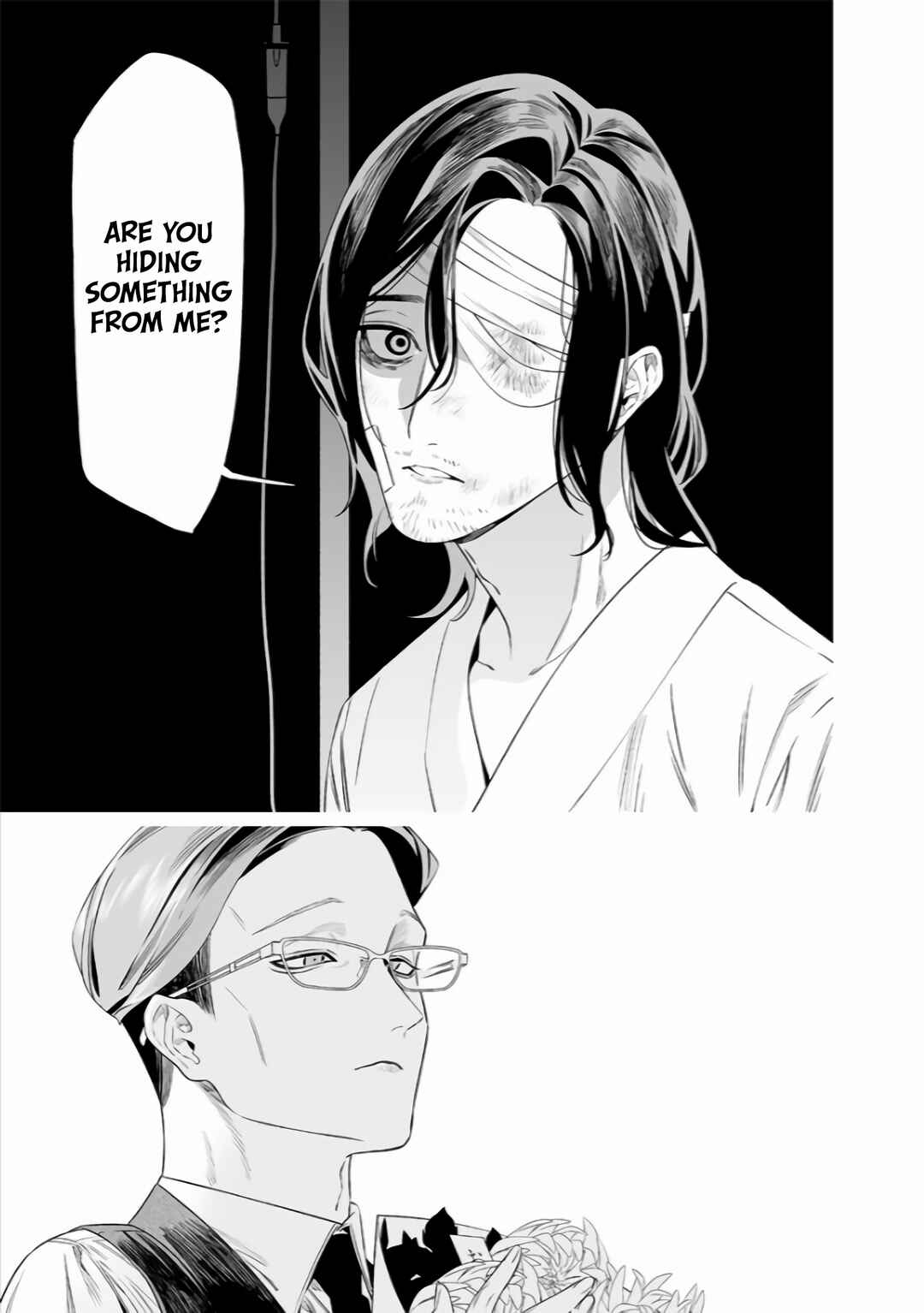 Page 8 Chapter 35 Maria no Danzai