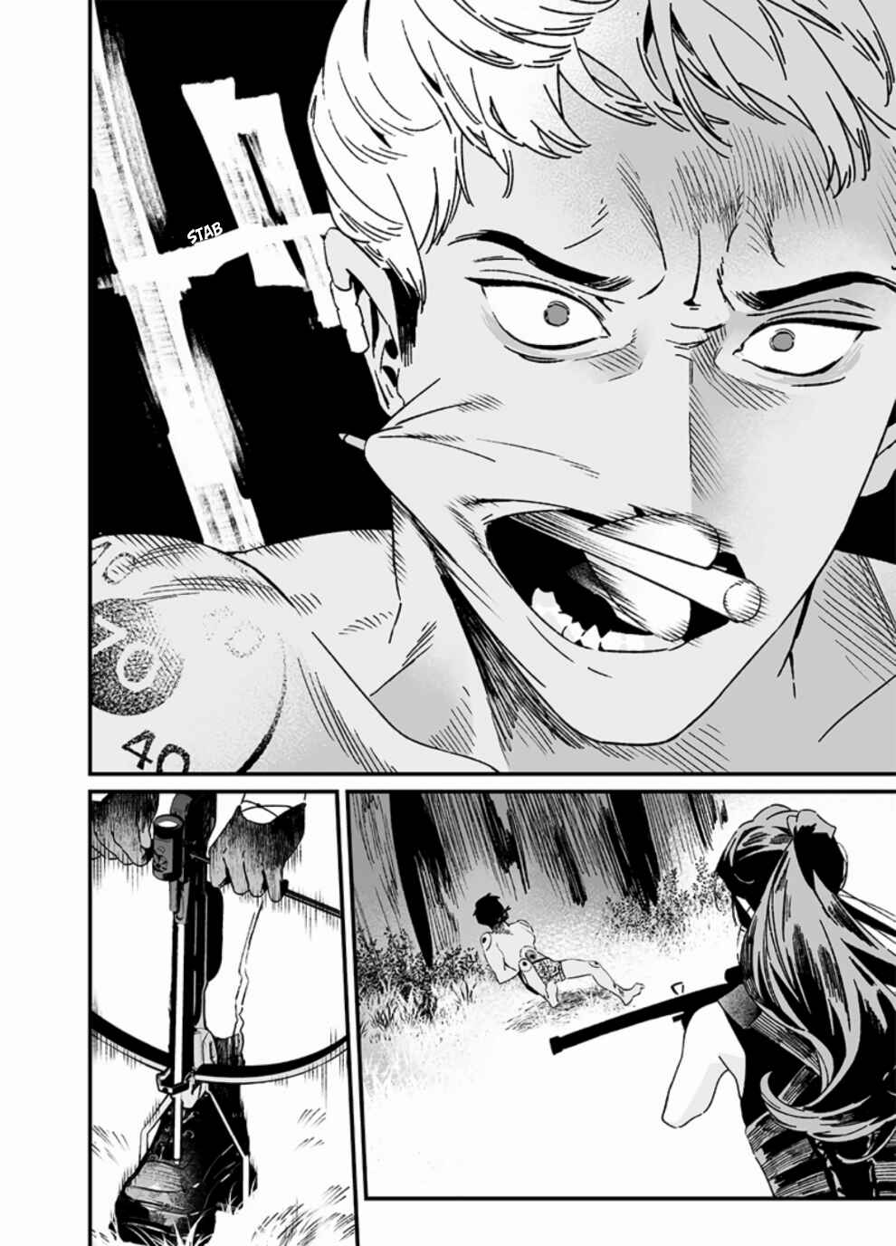 Page 15 Chapter 26 Maria no Danzai