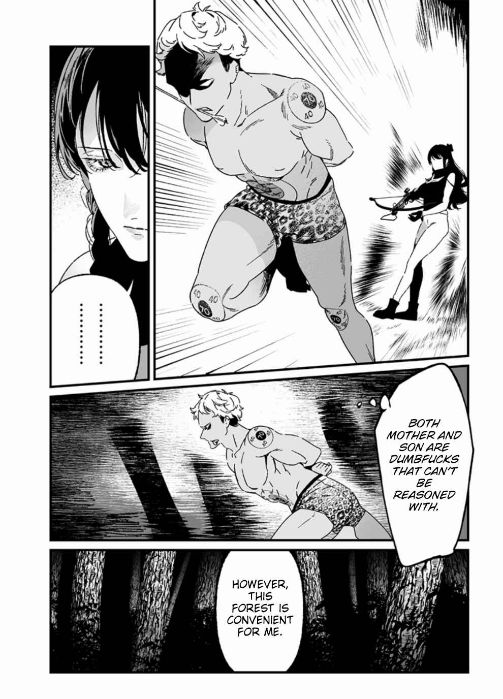 Page 17 Chapter 26 Maria no Danzai
