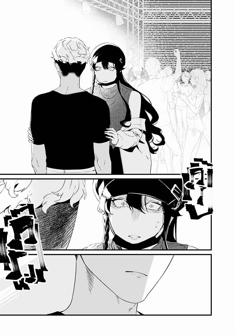 Page 12 Chapter 17 Maria no Danzai