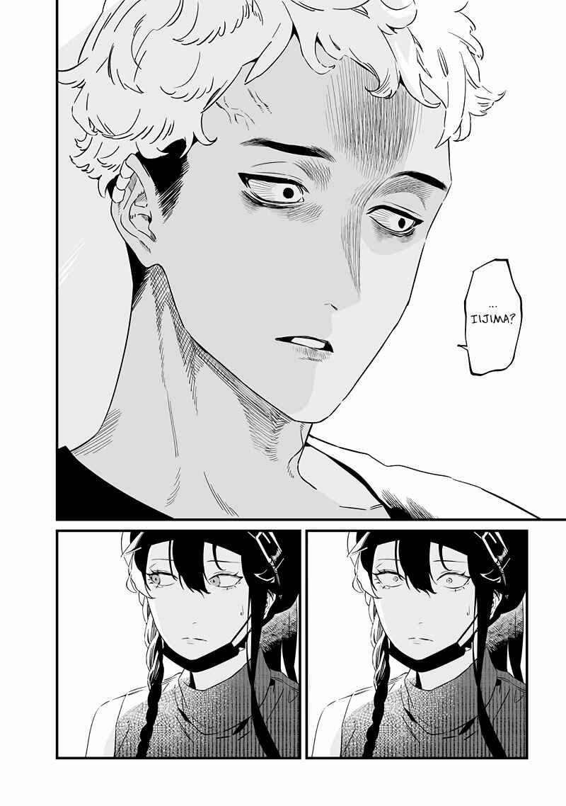 Page 13 Chapter 17 Maria no Danzai