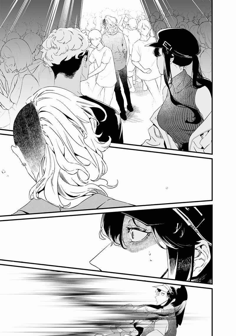 Page 14 Chapter 17 Maria no Danzai