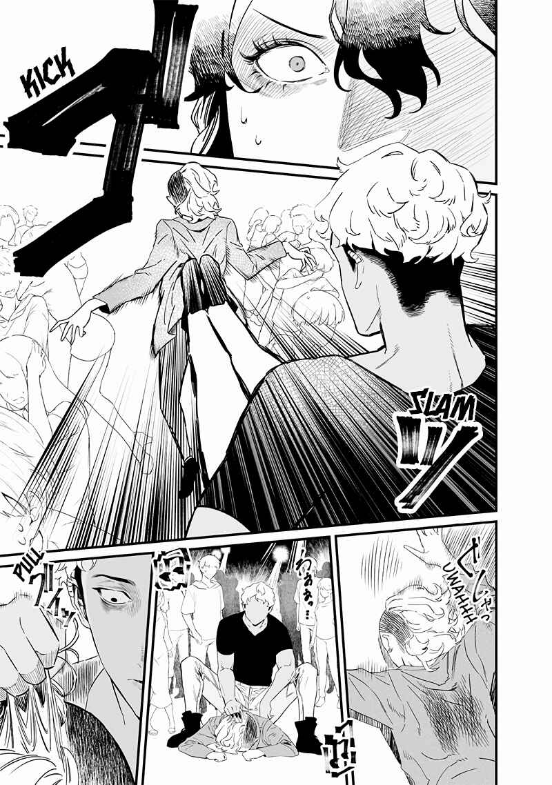 Page 16 Chapter 17 Maria no Danzai