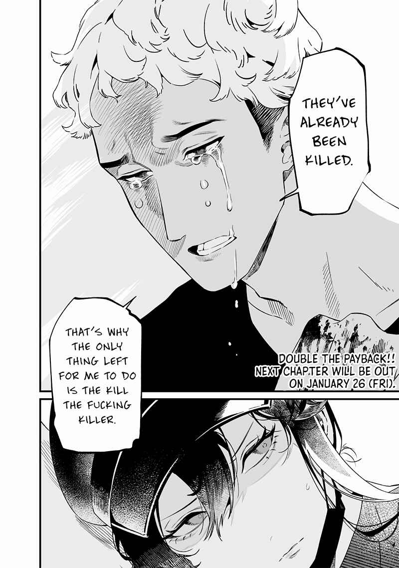 Page 19 Chapter 17 Maria no Danzai