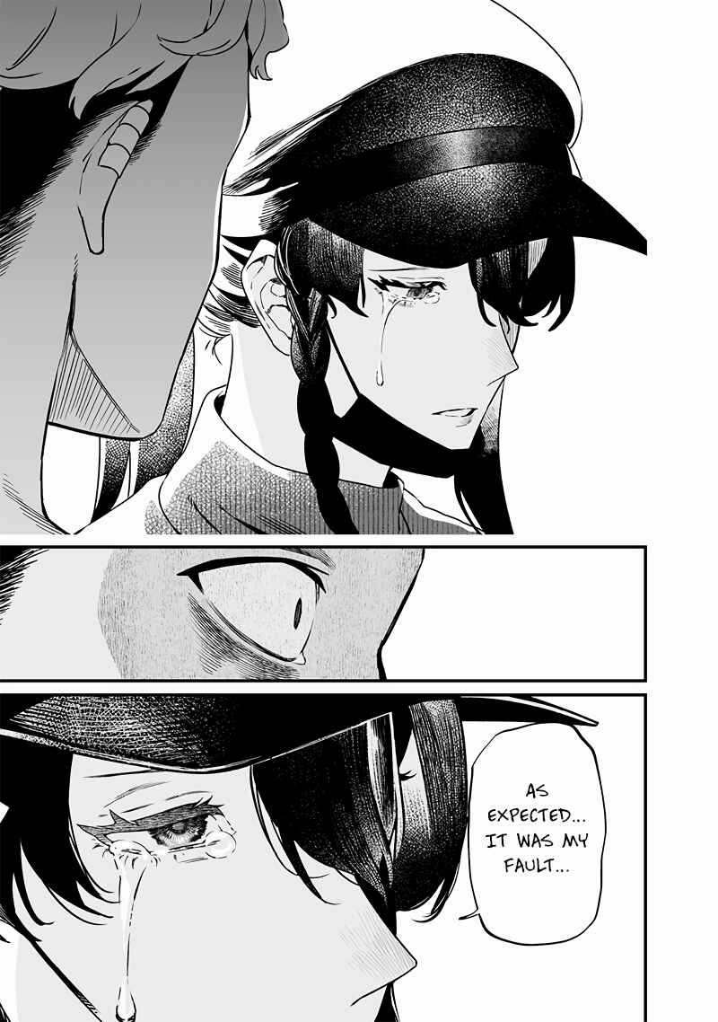 Page 6 Chapter 17 Maria no Danzai