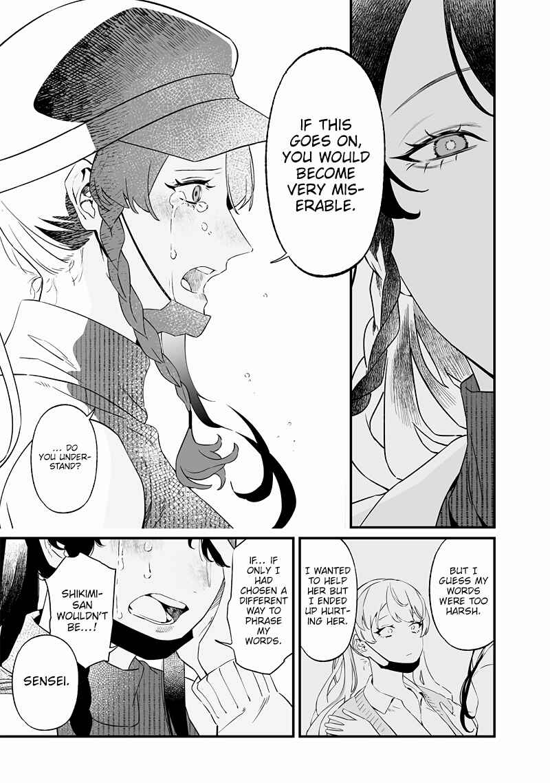 Page 8 Chapter 17 Maria no Danzai