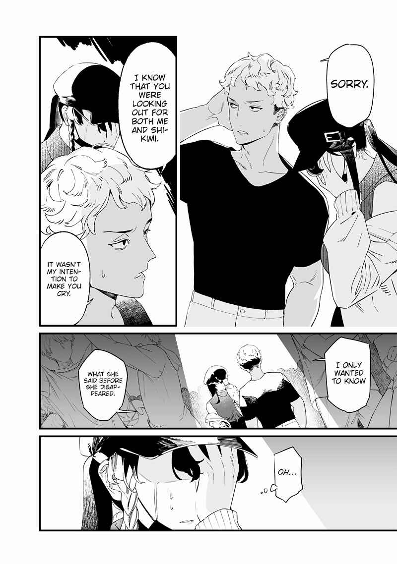 Page 9 Chapter 17 Maria no Danzai