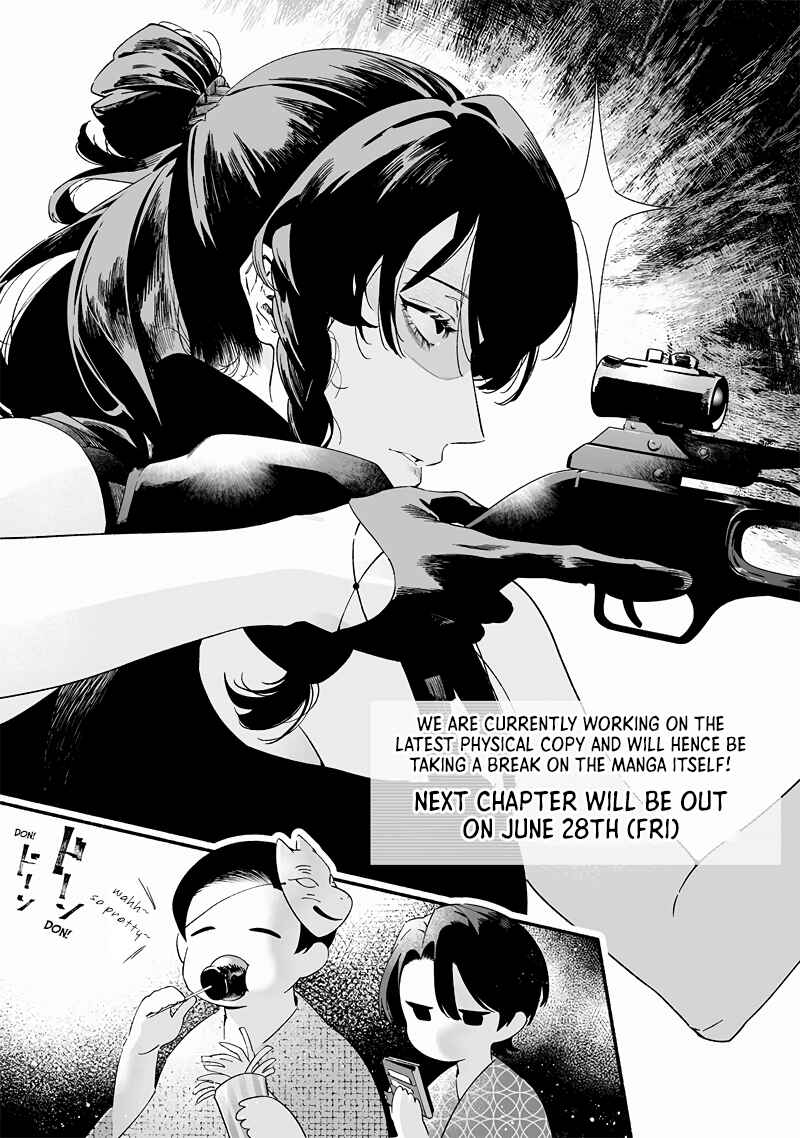 Page 1 Chapter 26.5 Maria no Danzai