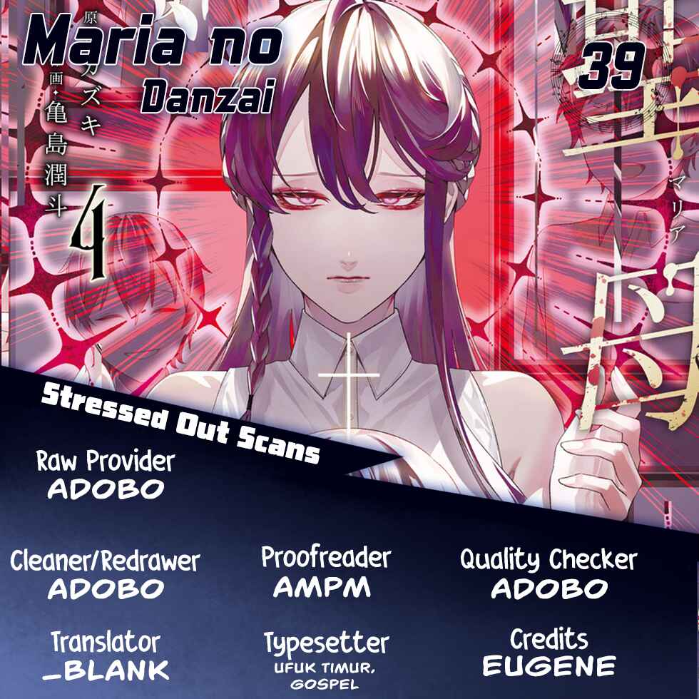 Page 1 Chapter 39 Maria no Danzai