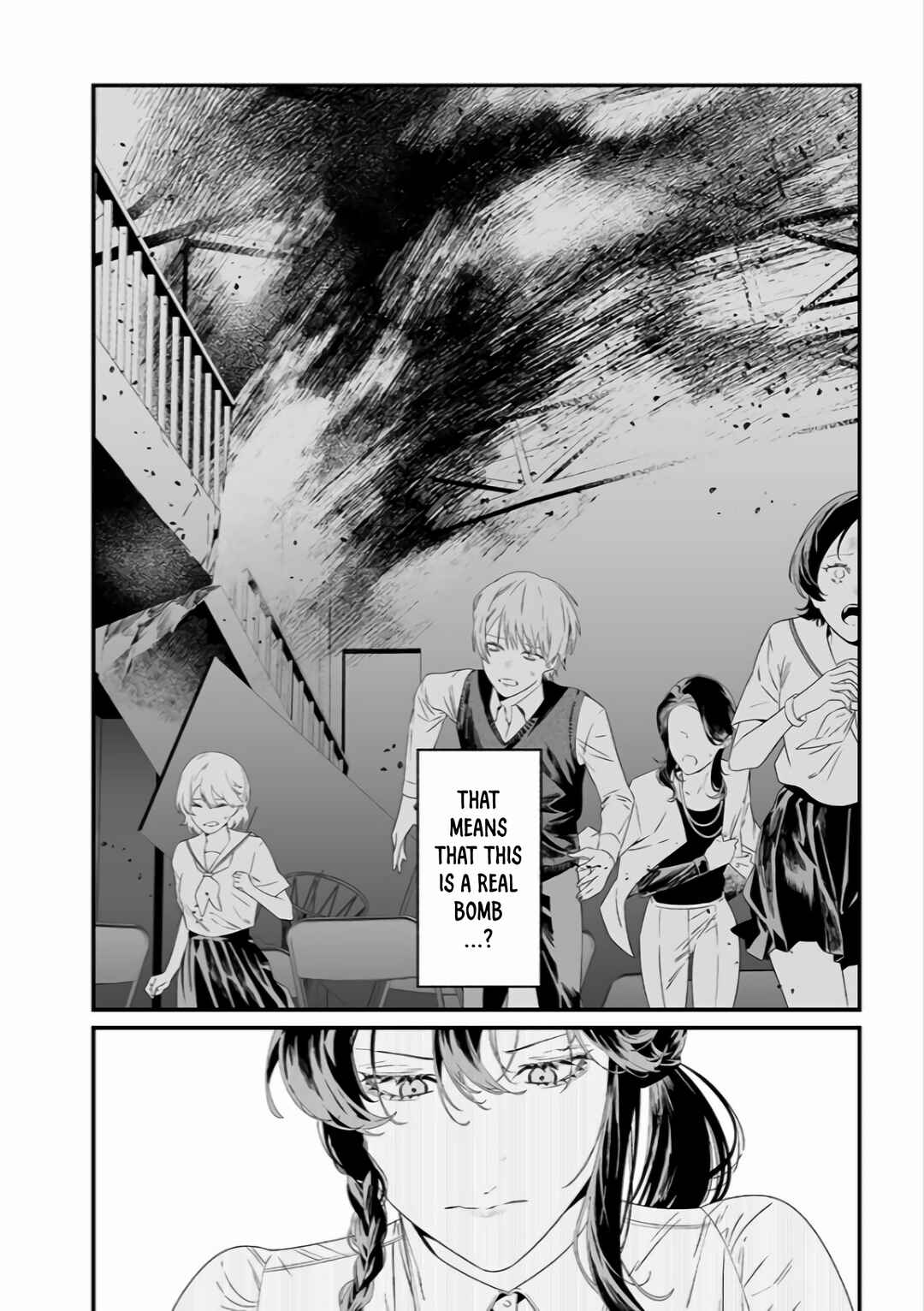 Page 14 Chapter 39 Maria no Danzai