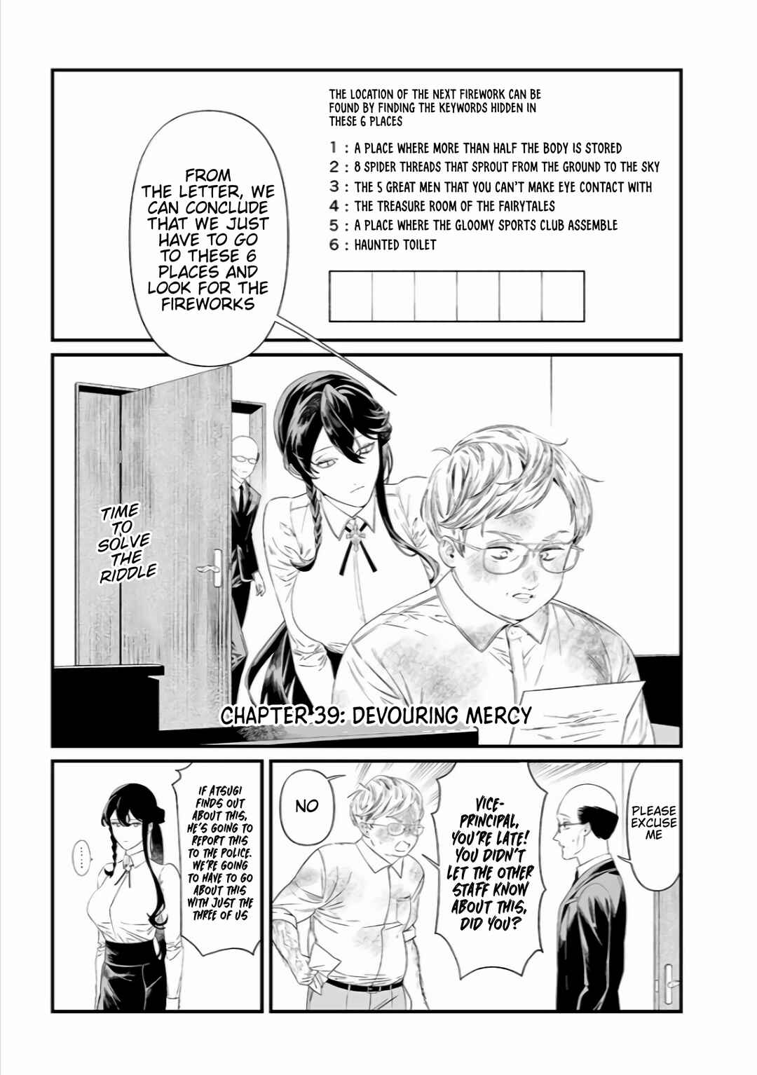 Page 2 Chapter 39 Maria no Danzai