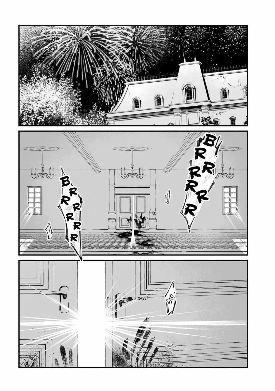 Page 10 Chapter 31 Maria no Danzai