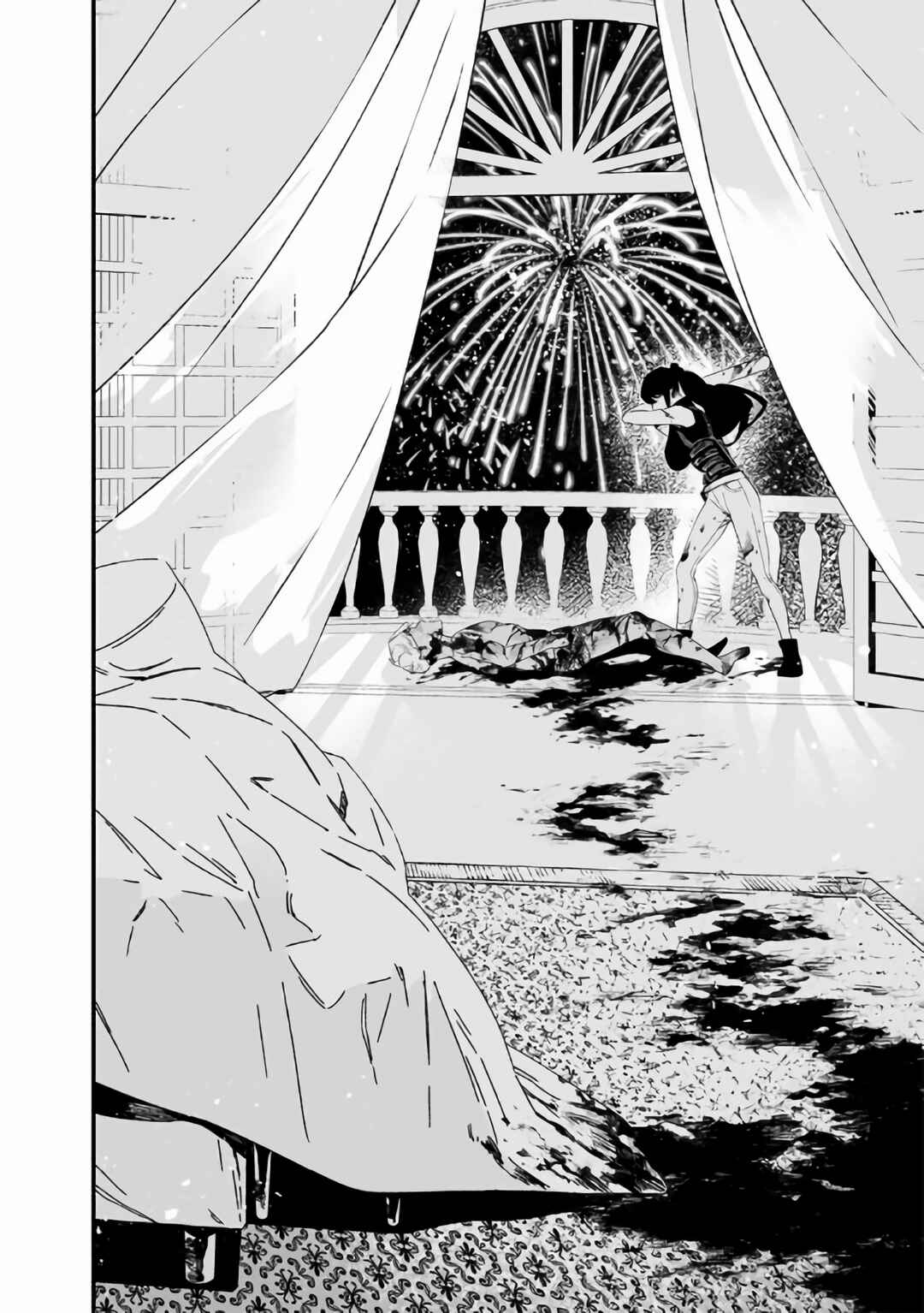 Page 11 Chapter 31 Maria no Danzai