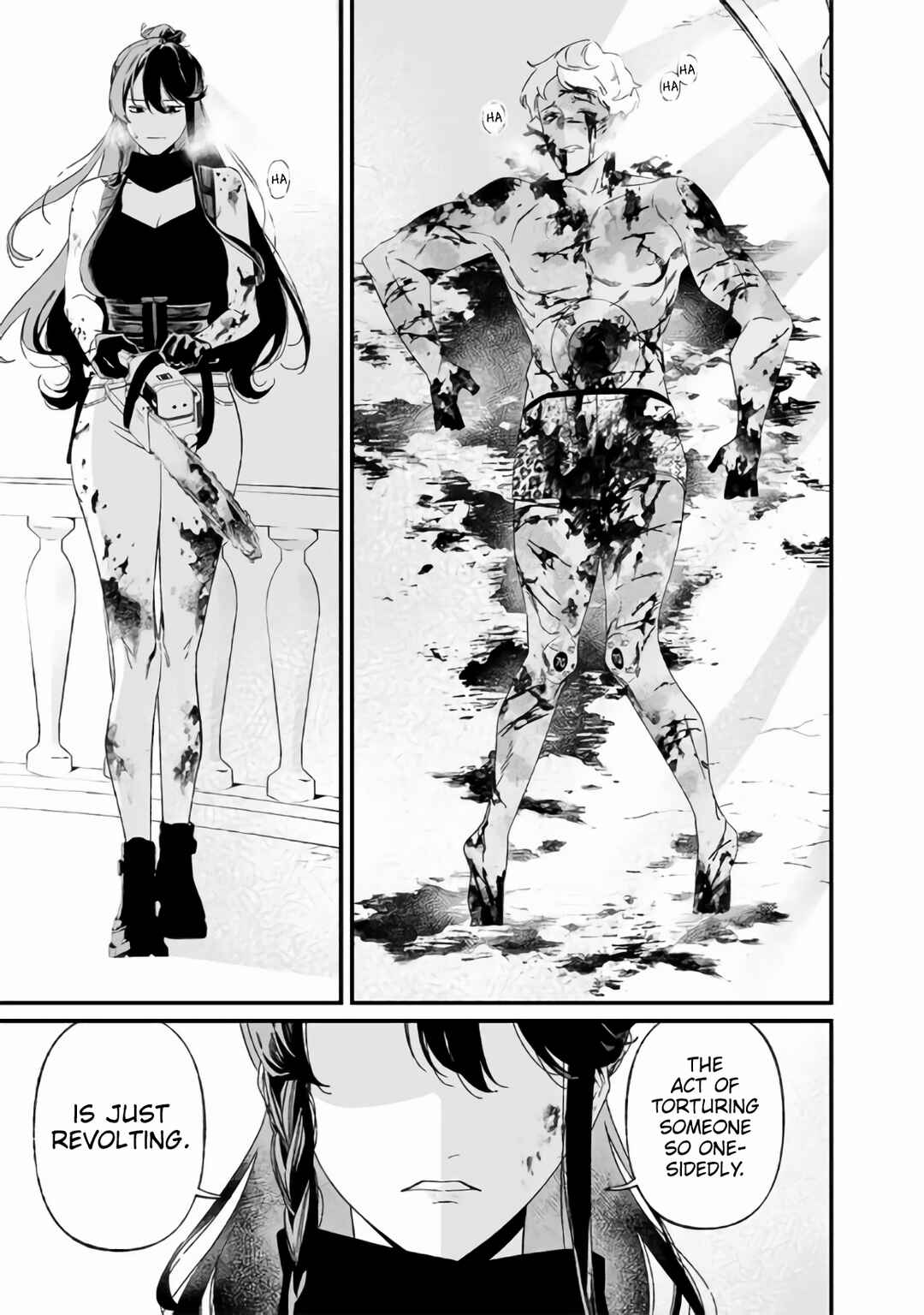 Page 12 Chapter 31 Maria no Danzai