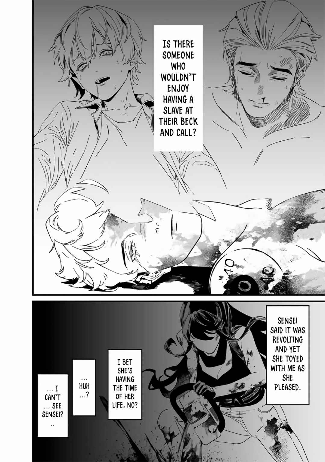 Page 15 Chapter 31 Maria no Danzai