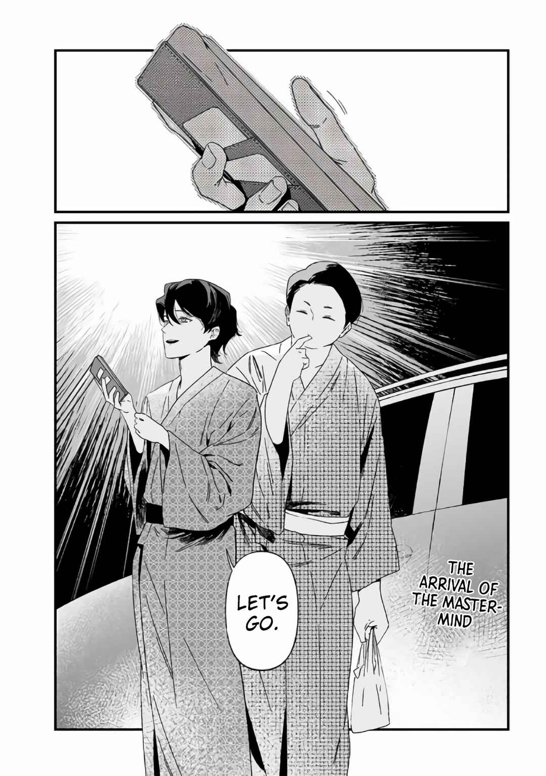 Page 18 Chapter 31 Maria no Danzai