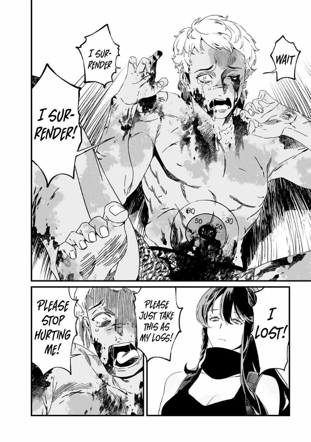 Page 7 Chapter 31 Maria no Danzai